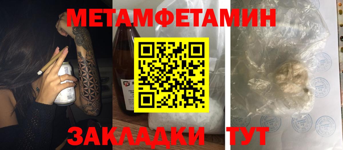 Amphetamine VHQ Алексеевка