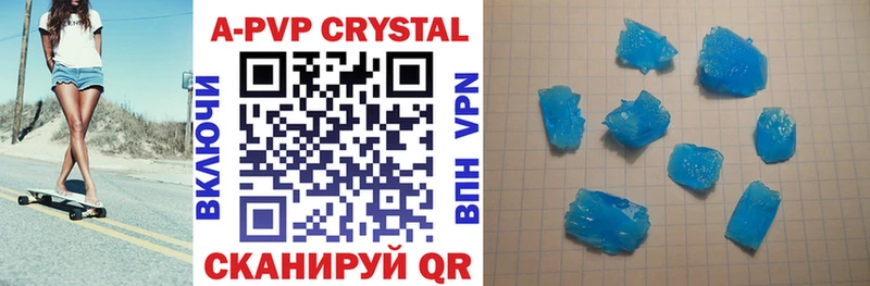 darknet формула купить наркоту Алексеевка Alpha PVP Crystall мега как войти