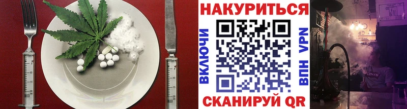 blacksprut tor  Алексеевка  Cannafood конопля 
