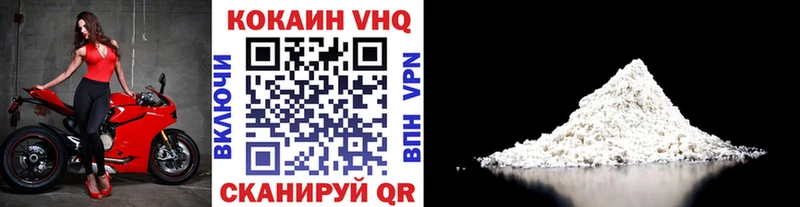 кракен ссылки  где купить наркотик  Алексеевка  КОКАИН 97% 