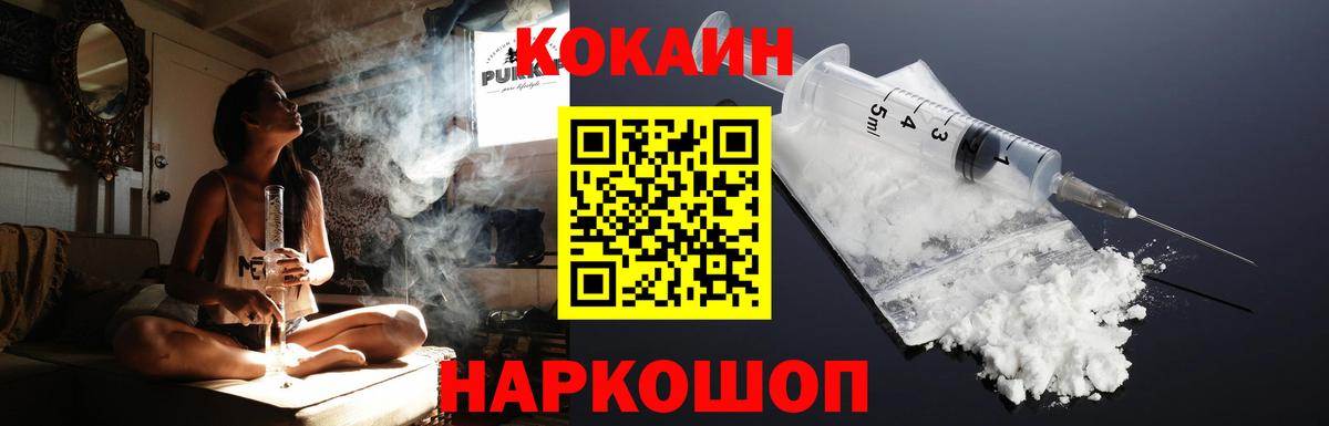 Cocaine 98%  Вход с VPN  Алексеевка  COCAIN 98% 