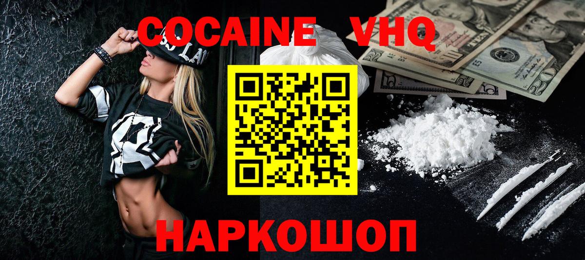 Марихуана  А ПВП СОЛЬ   Как найти закладки?  Вход с VPN  Меф МЯУ МЯУ   Вейп ТГК  Алексеевка  Гашиш  Кетамин  Cocaine 