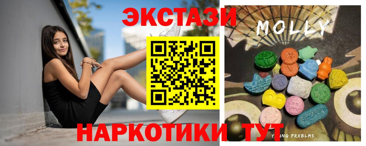 Алексеевка  Ecstasy  МЕГА tor  Ecstasy XTC  Вход с VPN 