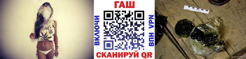 ГАШ хэш  что такое наркотик  Алексеевка 