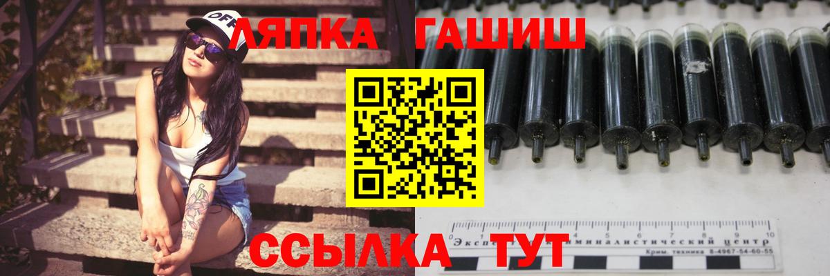 наркошоп  ГАШИШ  Вход с VPN  Гашиш гашик  Алексеевка 