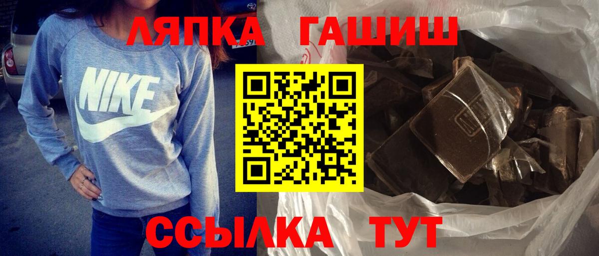 ГАШ убойный Алексеевка