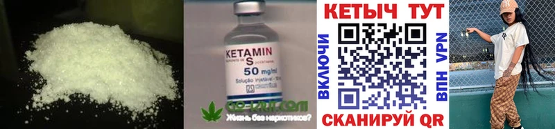 Кетамин VHQ omg Алексеевка цена