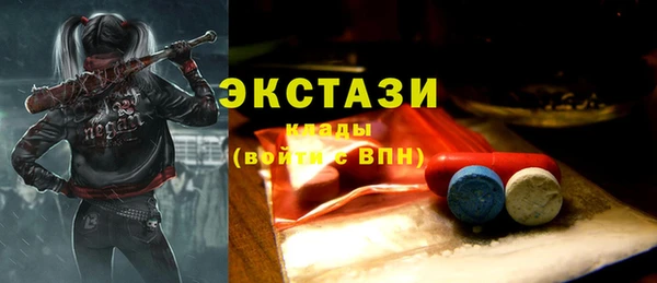 прущий лед Алексеевка