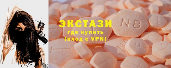 гашиш Снежинск
