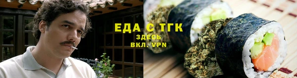 прущий лед Алексеевка