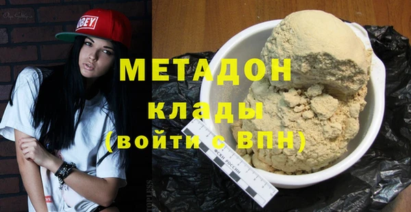 хмурый Слюдянка