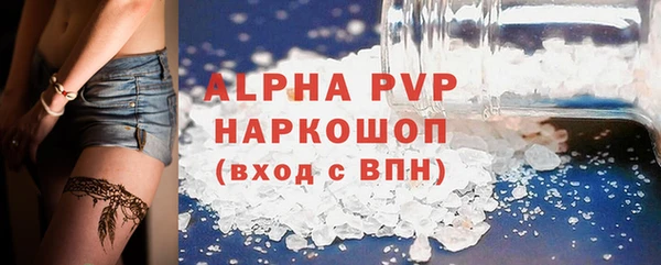 apvp Алексин