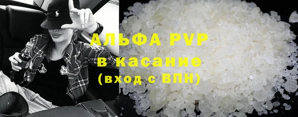 не бодяженный Абаза