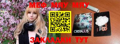прущий лед Абакан