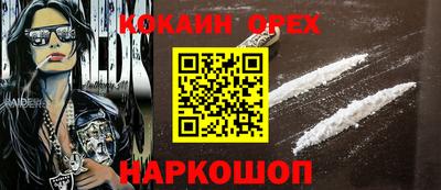 прущий лед Абакан