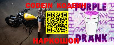 марки nbome Абинск