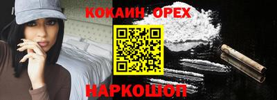 марки nbome Абинск