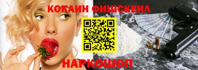 марки nbome Абинск
