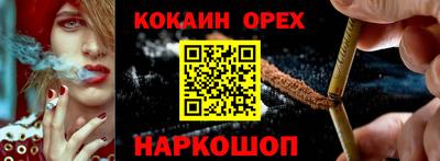 прущий лед Абакан