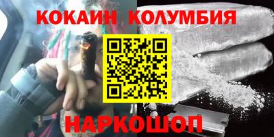 прущий лед Абакан