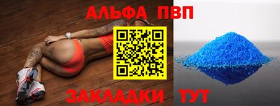 прущий лед Абакан