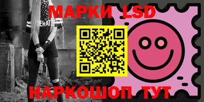 марки nbome Абинск