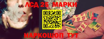 марки nbome Абинск