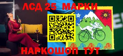прущий лед Абакан