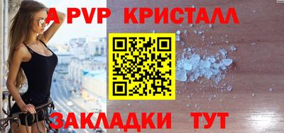 прущий лед Абакан
