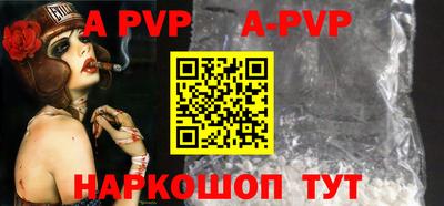 прущий лед Абакан