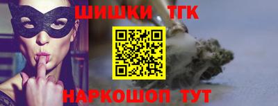 марки nbome Абинск