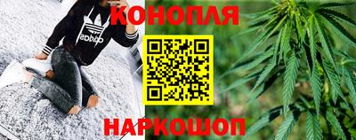 марки nbome Абинск