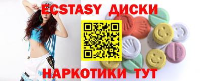 MDMA Premium VHQ Азнакаево