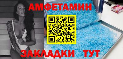 прущий лед Абакан