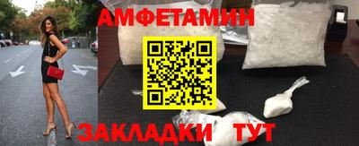 прущий лед Абакан