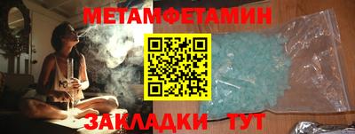 прущий лед Абакан