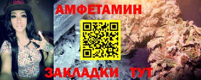 марки nbome Абинск