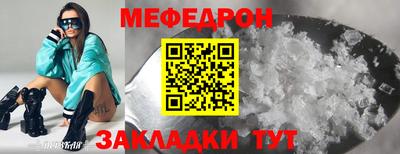 прущий лед Абакан