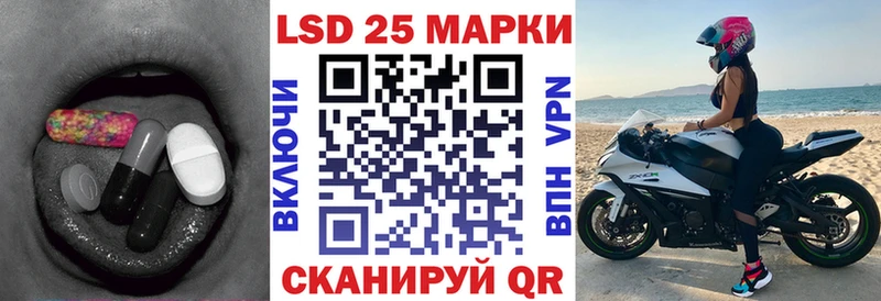 блэк спрут вход  Алексеевка  LSD-25 экстази ecstasy 