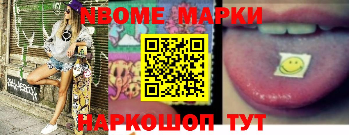 ЛСД экстази ecstasy Алексеевка