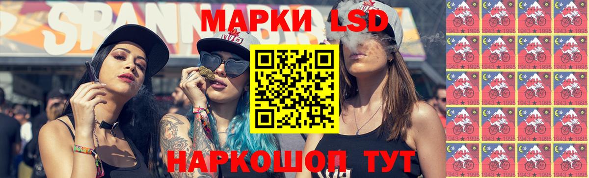 Алексеевка  Лсд 25 экстази ecstasy  Вход с VPN 