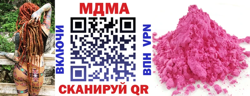 MDMA Molly  ссылка на мегу маркетплейс  Алексеевка 