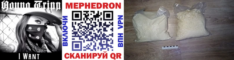 наркошоп  Алексеевка  МЕФ 4 MMC 