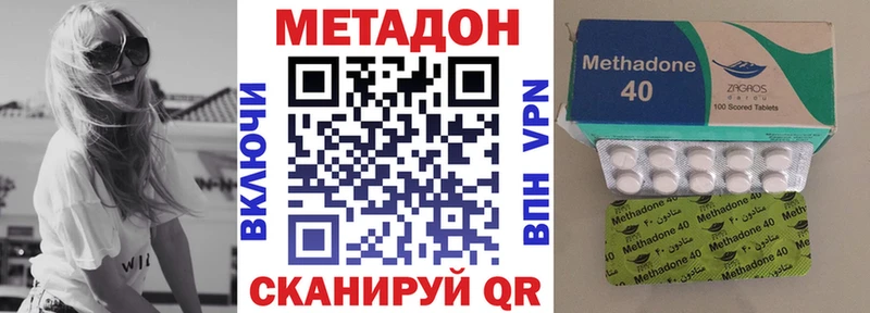 Метадон VHQ  Алексеевка 