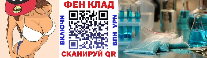 Метамфетамин Декстрометамфетамин 99.9% Алексеевка