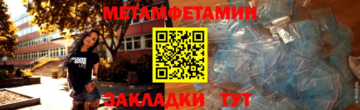 Алексеевка  Первитин витя  Вход с VPN 