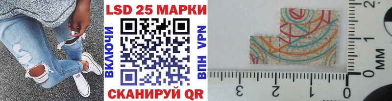 дарнет шоп  Алексеевка  Марки 25I-NBOMe 1500мкг 