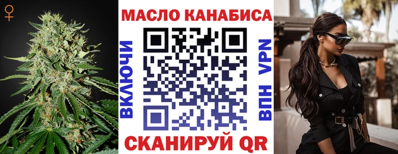 Дистиллят ТГК жижа  Алексеевка 