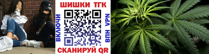Шишки марихуана планчик  гидра tor  Алексеевка  где продают наркотики 