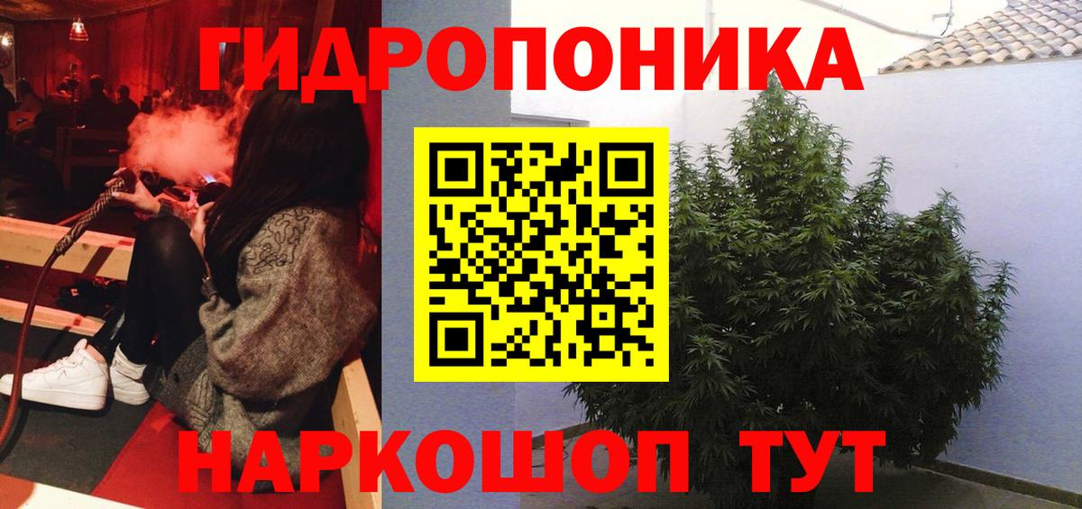 МАРИХУАНА THC 21%  Бошки марихуана Amnesia  Вход с VPN  Алексеевка  Шишки марихуана индика 
